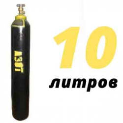 Купить Азот 10 литров в Дедовске с доставкой